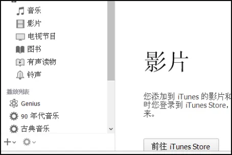 ios7正式版怎么降级-ios7如何降级6.1.4--第5张图片-科技快讯 ios7正式版怎么降级-ios7如何降级6.1.4--第5张图片-科技快讯