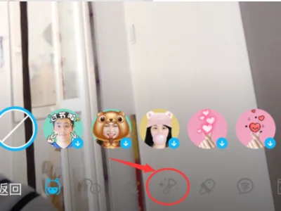 qq视频 *** 怎么设置-qq视频美颜怎么设置-第4张图片-科技快讯 qq视频 *** 怎么设置-qq视频美颜怎么设置-第4张图片-科技快讯