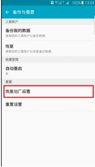 三星9500手机反应慢了怎么办(三星手机用久了反应慢了怎么办)-第6张图片-科技快讯 三星9500手机反应慢了怎么办(三星手机用久了反应慢了怎么办)-第6张图片-科技快讯