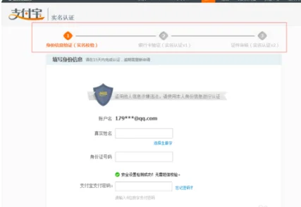 怎么样才能在 *** 上开网店(如何在 *** 开网店详细步骤)-第11张图片-科技快讯 怎么样才能在 *** 上开网店(如何在 *** 开网店详细步骤)-第11张图片-科技快讯