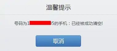手机如何看国产的还是港版的-苹果手机港版的好吗--第3张图片-科技快讯