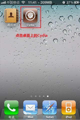 iphone5图标怎么随意摆-iphone图标随意摆教程-第2张图片-科技快讯 iphone5图标怎么随意摆-iphone图标随意摆教程-第2张图片-科技快讯