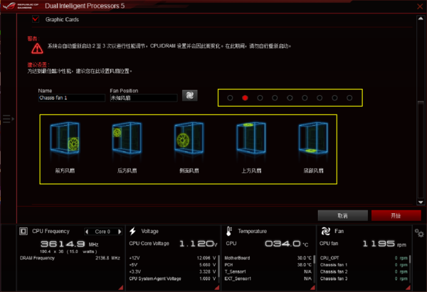 华硕asus笔记本网线接口在哪(asus华硕笔记本重装系统教程)-第23张图片-科技快讯 华硕asus笔记本网线接口在哪(asus华硕笔记本重装系统教程)-第23张图片-科技快讯