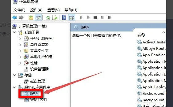 为什么我升级win10失败(win10升级失败怎么还原)-第12张图片-科技快讯 为什么我升级win10失败(win10升级失败怎么还原)-第12张图片-科技快讯