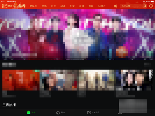 ipad怎么返回主界面-kindle怎么返回主界面--第2张图片-科技快讯 ipad怎么返回主界面-kindle怎么返回主界面--第2张图片-科技快讯