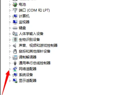 y470的显卡切换在那里找(y470到底如何进行显卡切换-)-第5张图片-科技快讯 y470的显卡切换在那里找(y470到底如何进行显卡切换-)-第5张图片-科技快讯
