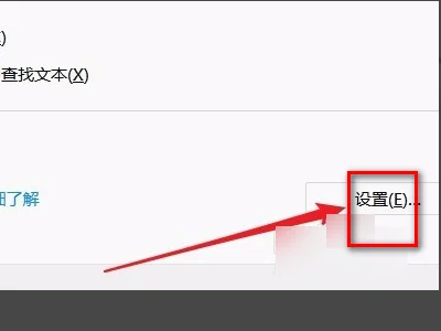 急急急!为什么火狐(friefox)显示“无法显示您尝试查看的页面,因为它...-第4张图片-科技快讯 急急急!为什么火狐(friefox)显示“无法显示您尝试查看的页面,因为它...-第4张图片-科技快讯