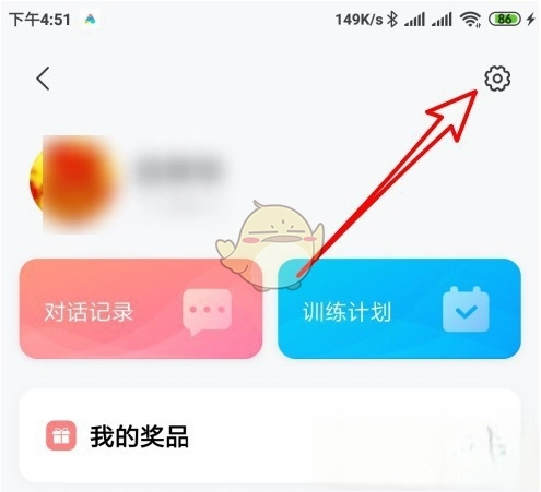 小爱同学怎么设置自己的话(小爱同学怎么样设置-)-第3张图片-科技快讯
