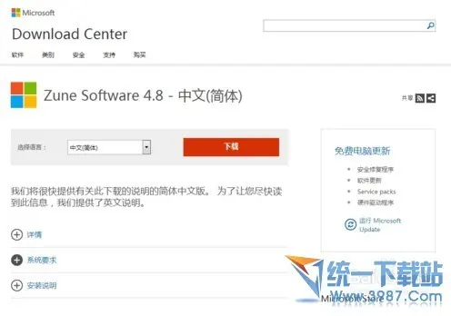 在哪下载诺基亚500软件免费--第2张图片-科技快讯 在哪下载诺基亚500软件免费--第2张图片-科技快讯