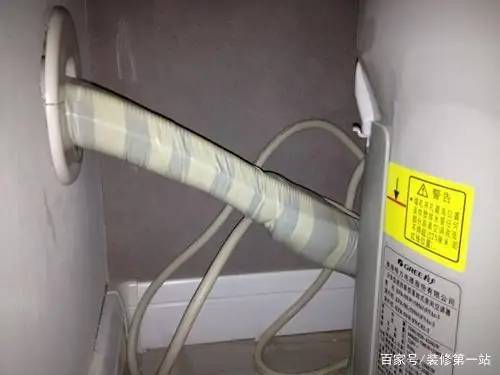 空调漏水怎么应急处理(空调洞口漏水怎么处理)-第13张图片-科技快讯 空调漏水怎么应急处理(空调洞口漏水怎么处理)-第13张图片-科技快讯