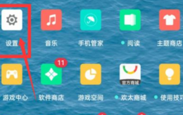 oppo已经绑定了未成年怎么改(电脑已经绑定了未成年怎么改)-第1张图片-科技快讯