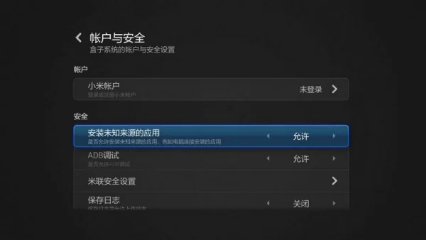 电视 *** 机顶盒与云播机顶盒比起来那个好--第1张图片-科技快讯 电视 *** 机顶盒与云播机顶盒比起来那个好--第1张图片-科技快讯