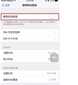 苹果手机费电咋(为什么我的苹果手机很费电-)-第1张图片-科技快讯 苹果手机费电咋(为什么我的苹果手机很费电-)-第1张图片-科技快讯