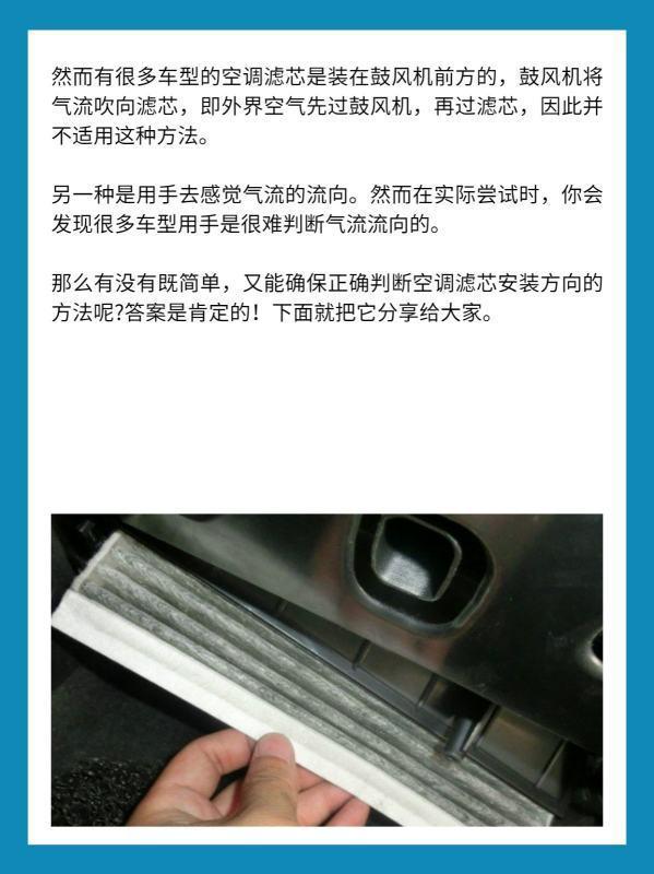 空调滤芯什么样的好(空调格就是空调滤芯吗)-第14张图片-科技快讯 空调滤芯什么样的好(空调格就是空调滤芯吗)-第14张图片-科技快讯