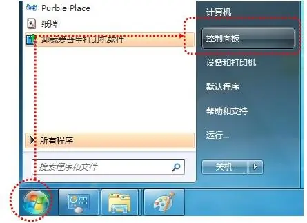 win7声音设置教程(win7驱动安装教程)-第3张图片-科技快讯