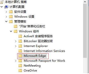 Edge浏览器怎样禁用javascript-第3张图片-科技快讯 Edge浏览器怎样禁用javascript-第3张图片-科技快讯