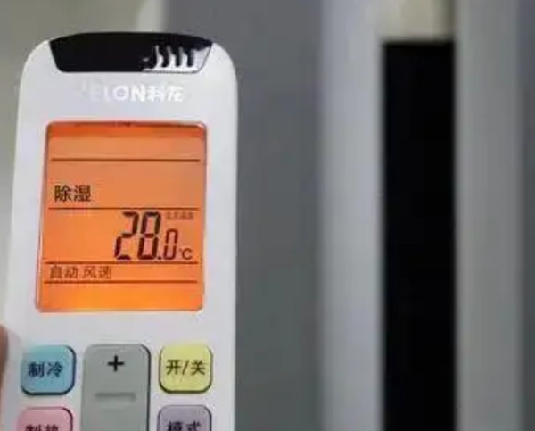 开空调哪种模式最省电呢-空调打什么模式最省电-第1张图片-科技快讯 开空调哪种模式最省电呢-空调打什么模式最省电-第1张图片-科技快讯
