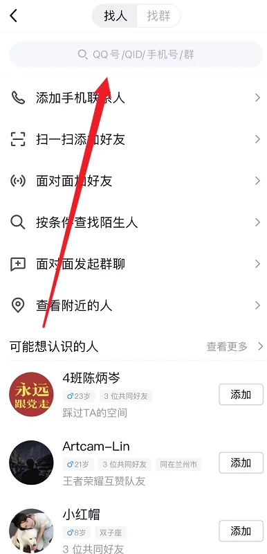 *** 空间进不去了是为什么呢(为什么我的qq空间进不去呢-)-第2张图片-科技快讯 *** 空间进不去了是为什么呢(为什么我的qq空间进不去呢-)-第2张图片-科技快讯