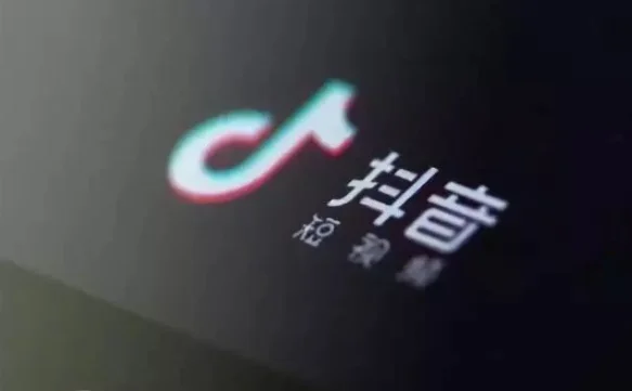 抖音怎样看是不是企业号抖音企业号和个人号区别-第4张图片-科技快讯 抖音怎样看是不是企业号抖音企业号和个人号区别-第4张图片-科技快讯