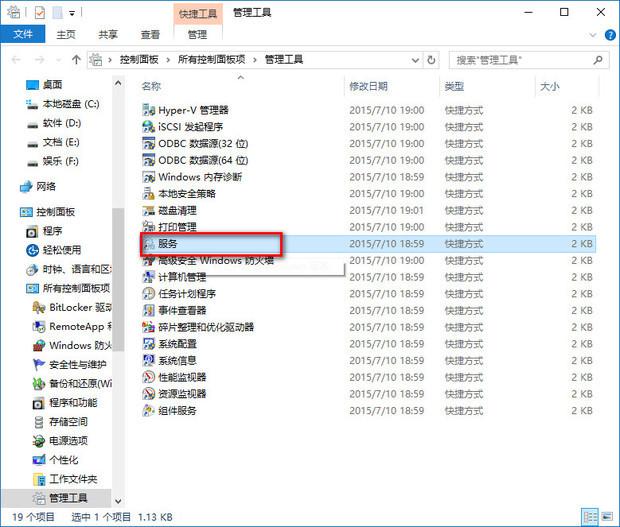 iOS9更新出现3004错误怎么办 3004错误解决办法-第5张图片-科技快讯 iOS9更新出现3004错误怎么办 3004错误解决办法-第5张图片-科技快讯