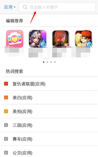 iphone4s越狱后如何重新越狱(iphone4s越狱后怎么下东西)-第1张图片-科技快讯 iphone4s越狱后如何重新越狱(iphone4s越狱后怎么下东西)-第1张图片-科技快讯