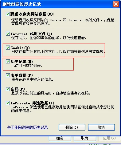 怎样在百度上删除信息(怎么才能删除百度上的信息-)-第3张图片-科技快讯
