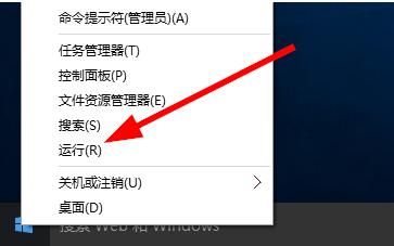 Edge浏览器怎样禁用javascript-第1张图片-科技快讯 Edge浏览器怎样禁用javascript-第1张图片-科技快讯