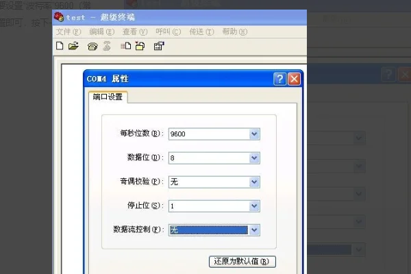 交换机怎么配置呀-交换机如何配置-最详细交换机配置步骤-第5张图片-科技快讯 交换机怎么配置呀-交换机如何配置-最详细交换机配置步骤-第5张图片-科技快讯