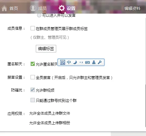 qq群怎么匿名 qq群匿名 *** 是什么(qq群中的匿名是本群人吗-)-第6张图片-科技快讯 qq群怎么匿名 qq群匿名 *** 是什么(qq群中的匿名是本群人吗-)-第6张图片-科技快讯