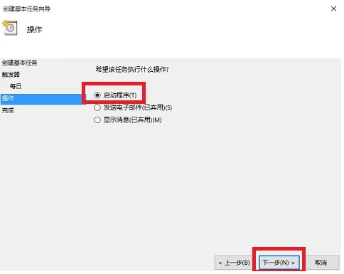 win10开机出现日志文件c-Windowssystem32logfiles的更佳解决 *** -第9张图片-科技快讯 win10开机出现日志文件c-Windowssystem32logfiles的更佳解决 *** -第9张图片-科技快讯