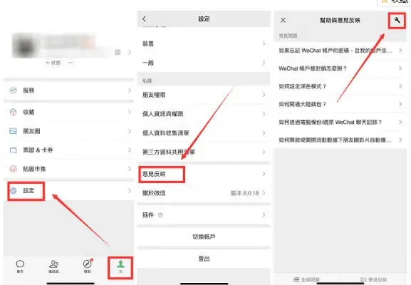 怎样下载微信到手机上呢(下载微信到手机需要什么条件呀-)-第2张图片-科技快讯 怎样下载微信到手机上呢(下载微信到手机需要什么条件呀-)-第2张图片-科技快讯