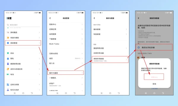 为什么中兴手机反应很慢(手机照相功能反应很慢怎么办-)-第4张图片-科技快讯 为什么中兴手机反应很慢(手机照相功能反应很慢怎么办-)-第4张图片-科技快讯