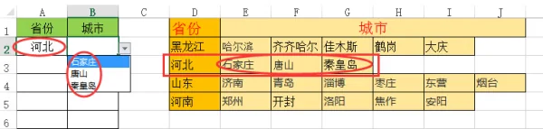 excel下拉菜单不见了怎么办-excel下拉菜单如何更改--第12张图片-科技快讯