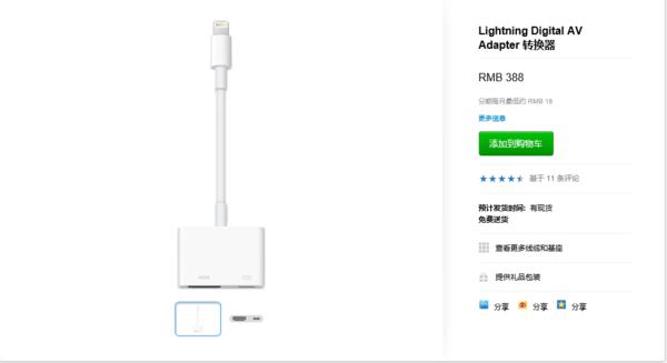 ipad怎么看光盘-ipad怎么投影hdmi--第1张图片-科技快讯 ipad怎么看光盘-ipad怎么投影hdmi--第1张图片-科技快讯