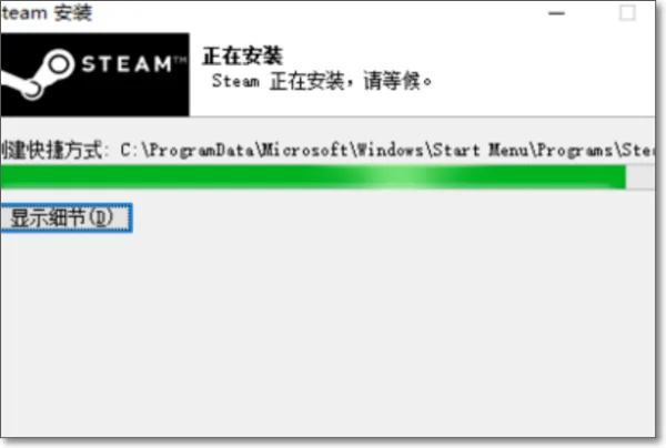 steam118错误重新装应用都没用--第17张图片-科技快讯 steam118错误重新装应用都没用--第17张图片-科技快讯