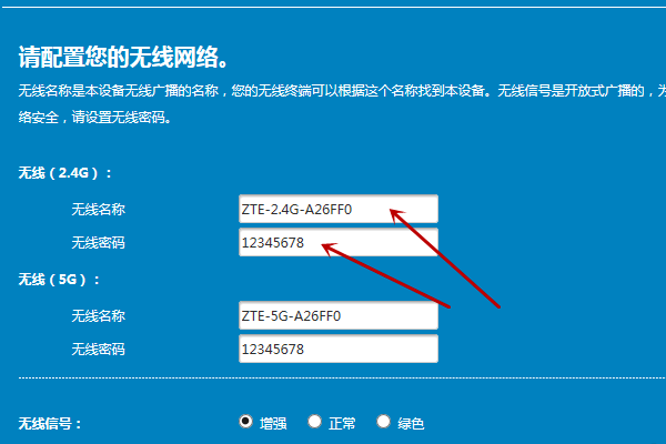 路由器下面再接路由器怎么设置啊-路由器在接一个路由器怎么设置密码-第5张图片-科技快讯 路由器下面再接路由器怎么设置啊-路由器在接一个路由器怎么设置密码-第5张图片-科技快讯