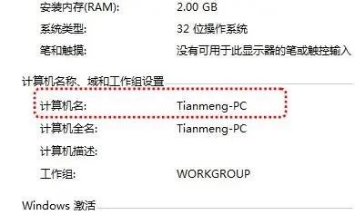win7声音设置教程(win7驱动安装教程)-第11张图片-科技快讯