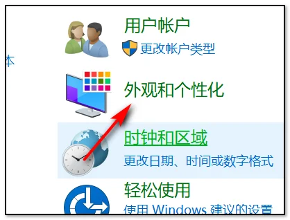 怎么设置屏幕保护。怎么办-什么是屏幕保护,怎样设置屏幕保护--第8张图片-科技快讯