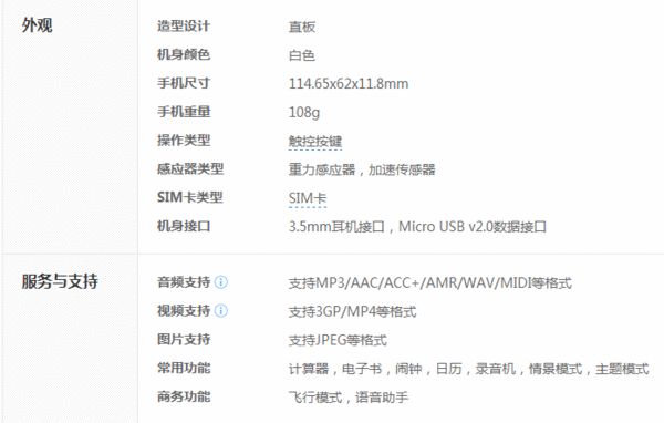 中兴u793无线重启(中兴u793手机的蓝牙在哪里)-第2张图片-科技快讯 中兴u793无线重启(中兴u793手机的蓝牙在哪里)-第2张图片-科技快讯