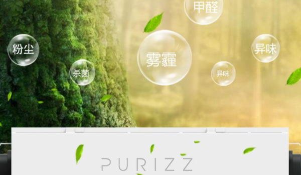 优乐空气净化器多少钱(优的5109空气净化器多少钱一台)-第3张图片-科技快讯