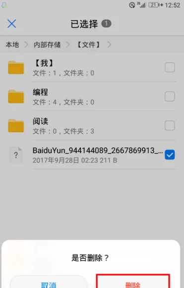 iqooneo7手机是音乐手机吗-qq音乐手机怎么登陆-第16张图片-科技快讯 iqooneo7手机是音乐手机吗-qq音乐手机怎么登陆-第16张图片-科技快讯
