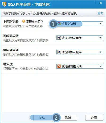 如何让修复ie浏览器(教你如何修复浏览器)-第18张图片-科技快讯