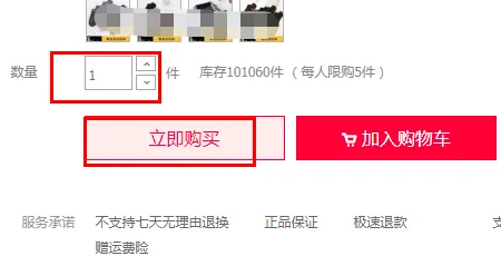 怎么领 *** 红包, *** *** 给的红包怎么用- *** 新手红包怎么用-第8张图片-科技快讯 怎么领 *** 红包, *** *** 给的红包怎么用- *** 新手红包怎么用-第8张图片-科技快讯
