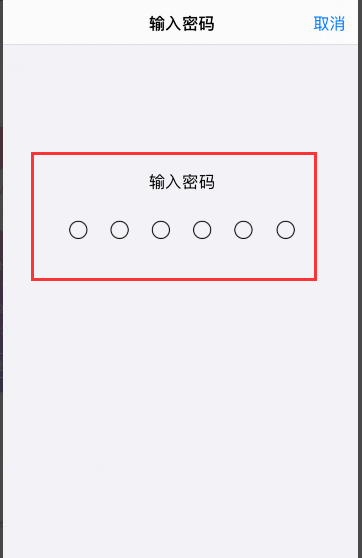苹果ios14正式版(苹果iOS14正式版(全新功能与改进亮点))-第8张图片-科技快讯