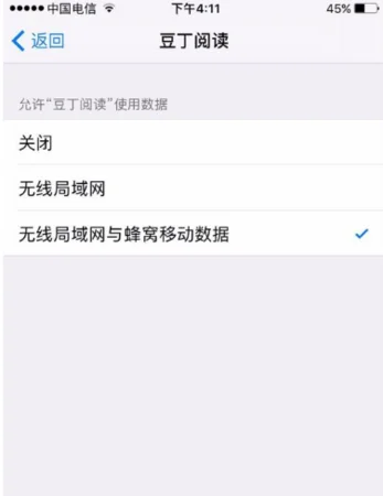 怎样开启手机无线局域网-手机怎么开启无线局域网--第8张图片-科技快讯 怎样开启手机无线局域网-手机怎么开启无线局域网--第8张图片-科技快讯