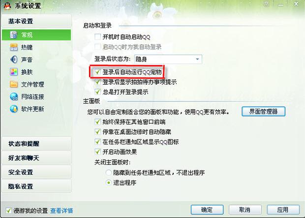 qq宠物登陆失败(qq宠物无法登陆)-第7张图片-科技快讯 qq宠物登陆失败(qq宠物无法登陆)-第7张图片-科技快讯