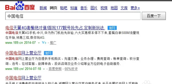 如何更改宽带账号密码-如何查询和更改宽带服务密码--第1张图片-科技快讯 如何更改宽带账号密码-如何查询和更改宽带服务密码--第1张图片-科技快讯