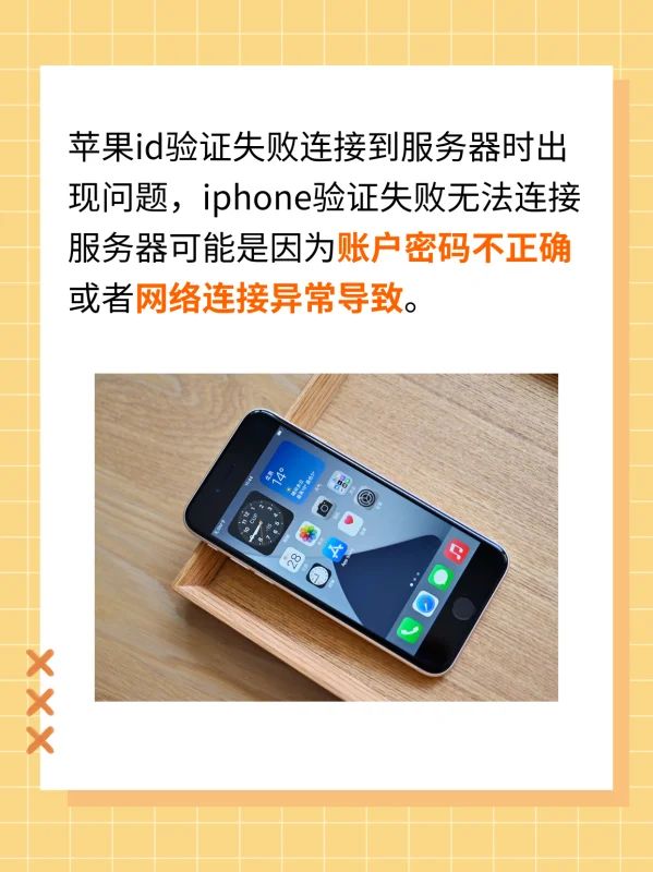 苹果手机id怎样查询(苹果怎么查询激活id)-第11张图片-科技快讯 苹果手机id怎样查询(苹果怎么查询激活id)-第11张图片-科技快讯