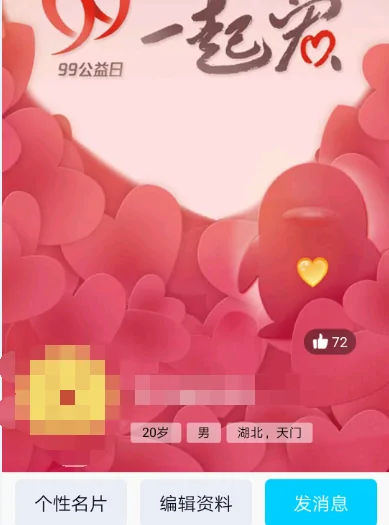 qq空间免费装扮有哪些(qq空间免费卡片都有哪些)-第5张图片-科技快讯 qq空间免费装扮有哪些(qq空间免费卡片都有哪些)-第5张图片-科技快讯