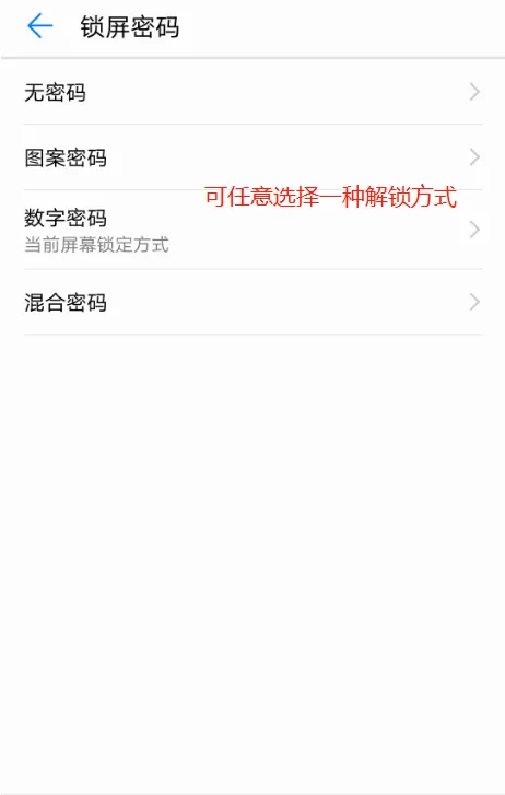 怎么 *** 九宫格锁屏(怎么自制九宫格锁屏-)-第8张图片-科技快讯 怎么 *** 九宫格锁屏(怎么自制九宫格锁屏-)-第8张图片-科技快讯